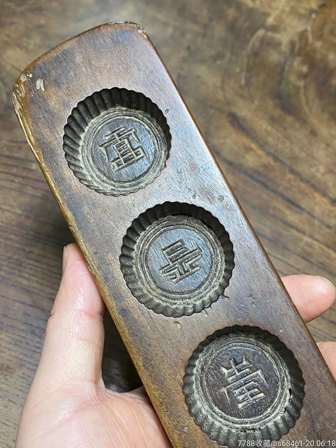超规整木刻糕点模具,不议价!