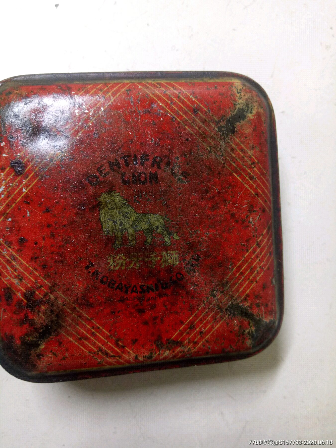 狮子牌民国铁盒