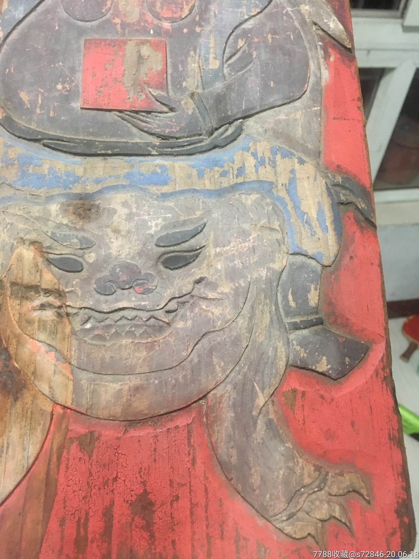 清朝道教紫微正照挂匾