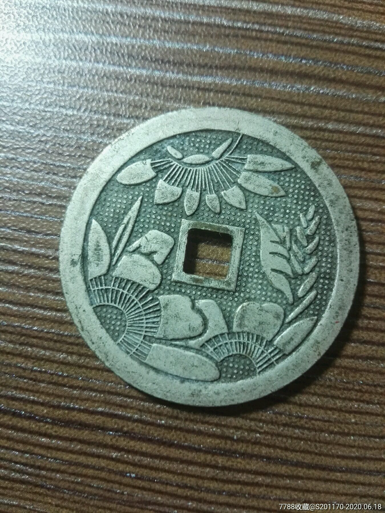 少年英俊银花钱!