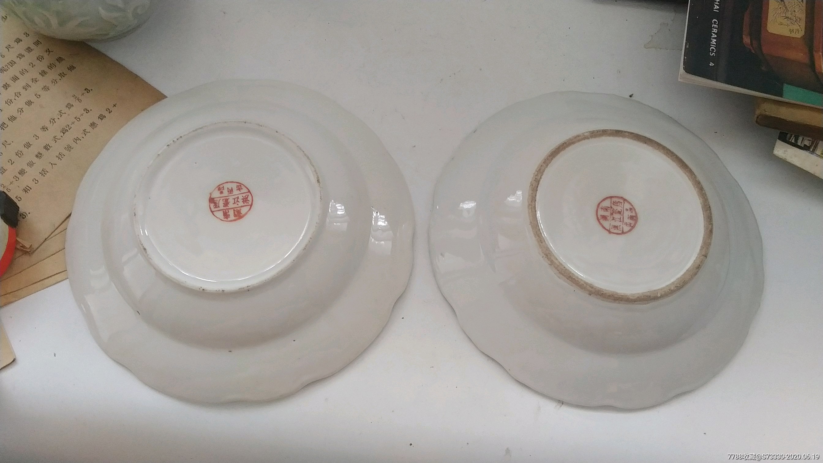 建国初圆章.湖南洪江瓷厂花卉折腰盘子一对