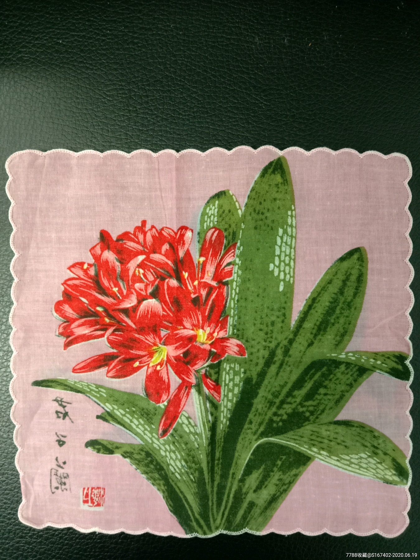 全新花卉手绢手帕一条