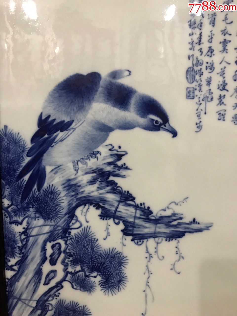 旧藏珠山八友"王步"雄鹰瓷板画