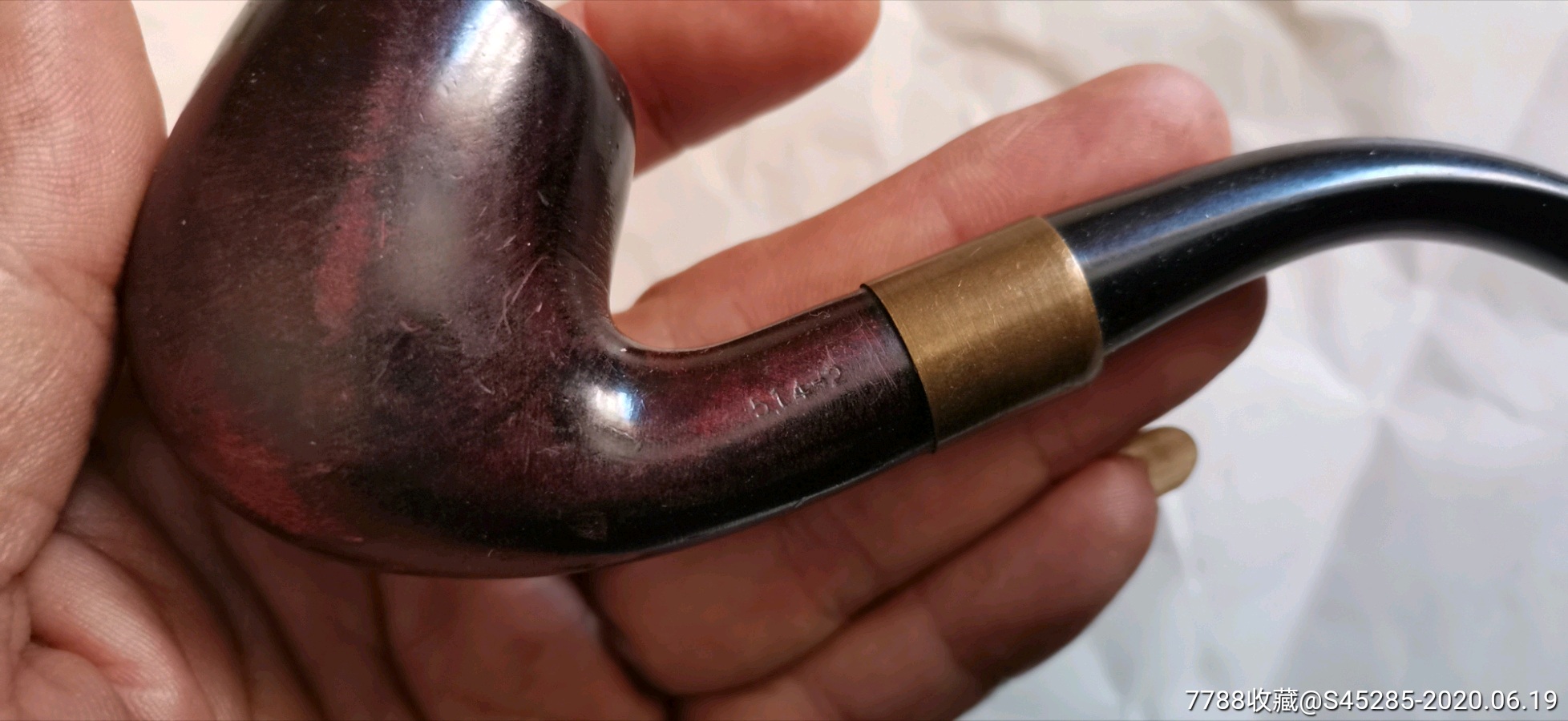 有编号老烟斗