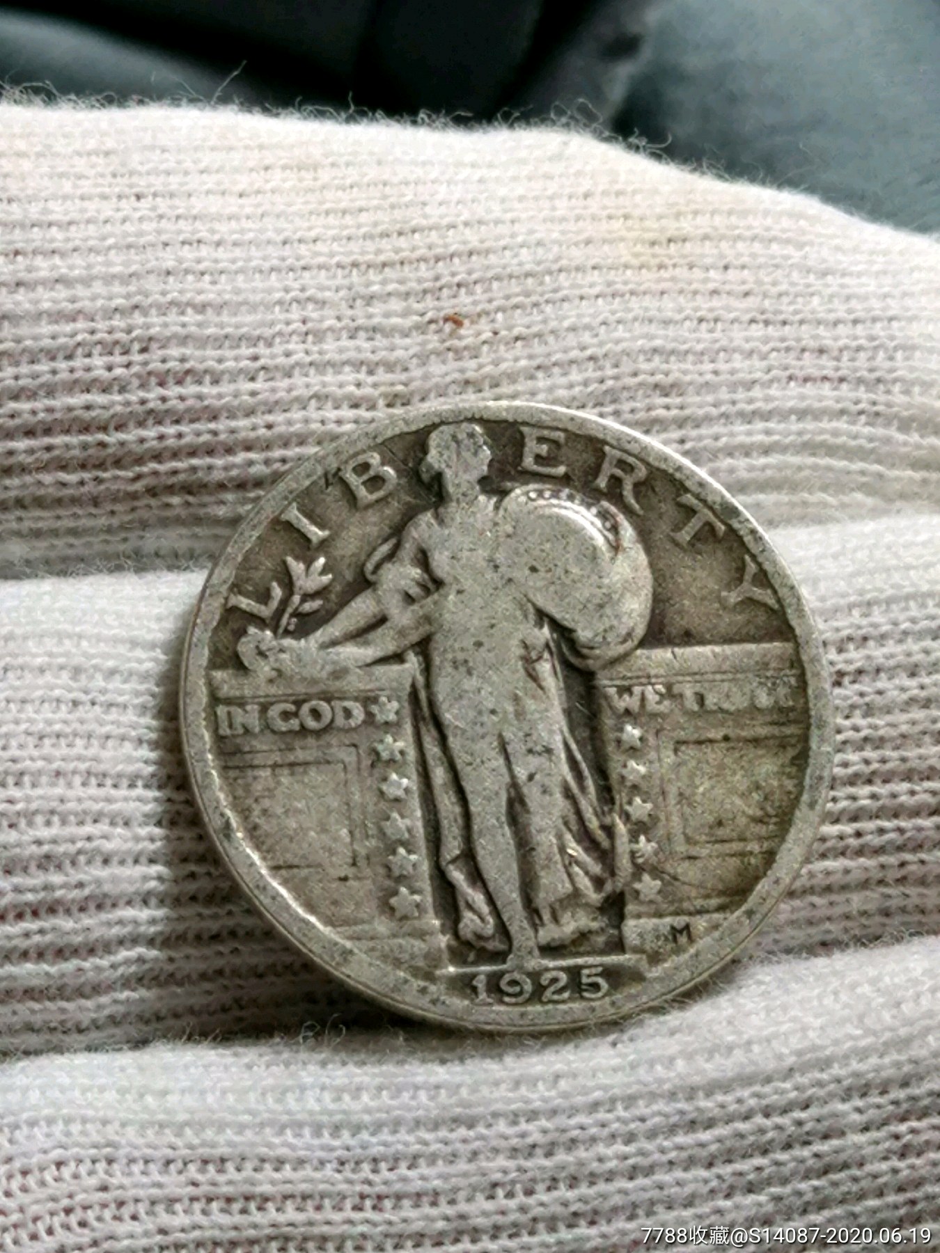 外币1925年25美分银币