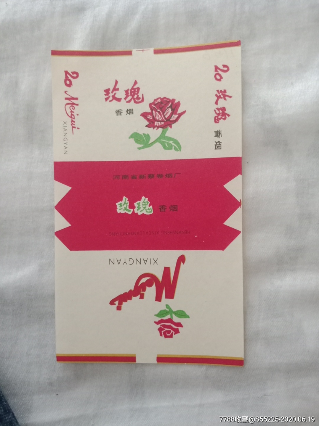 玫瑰