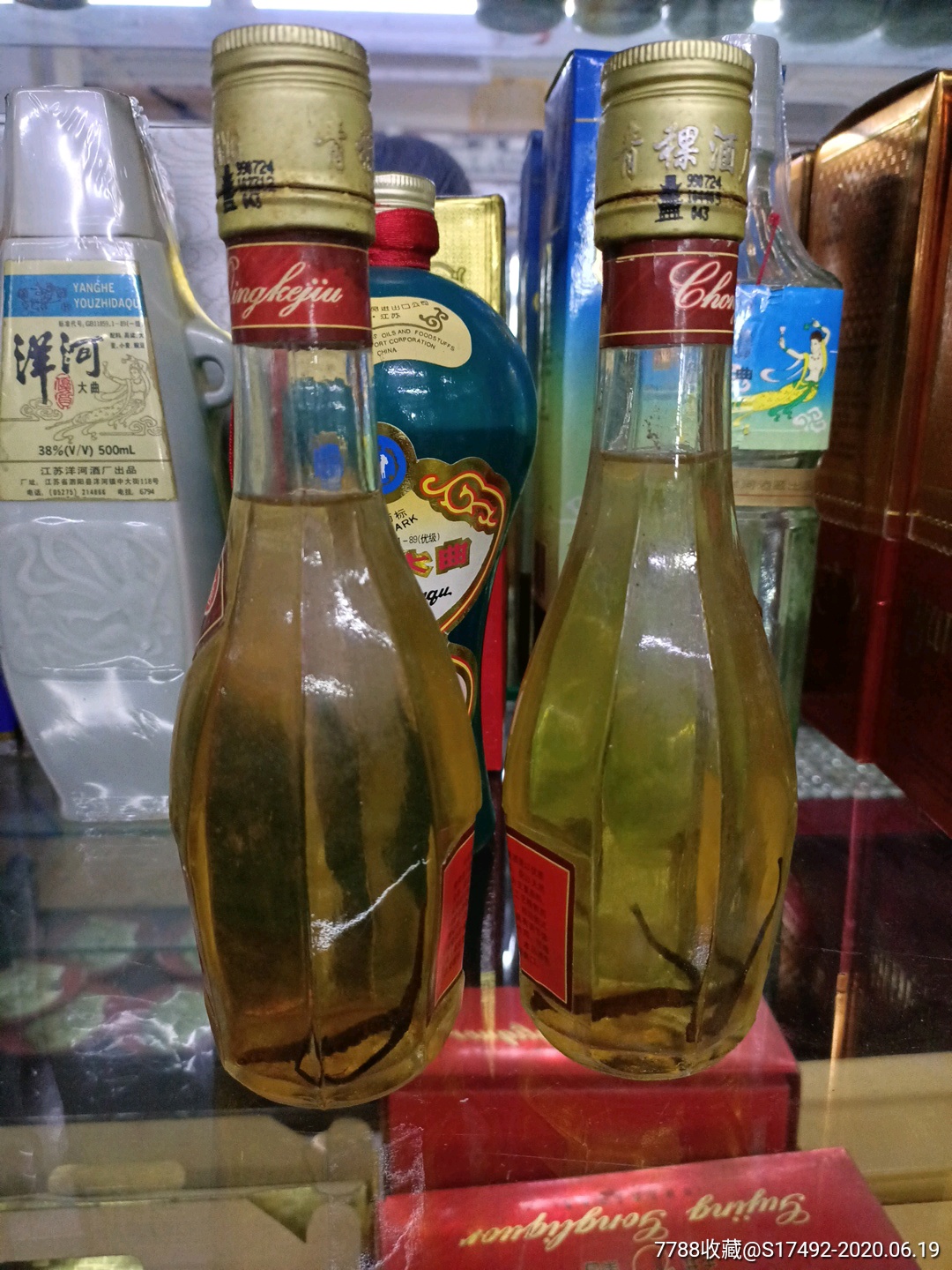 虫草青稞酒38度图片