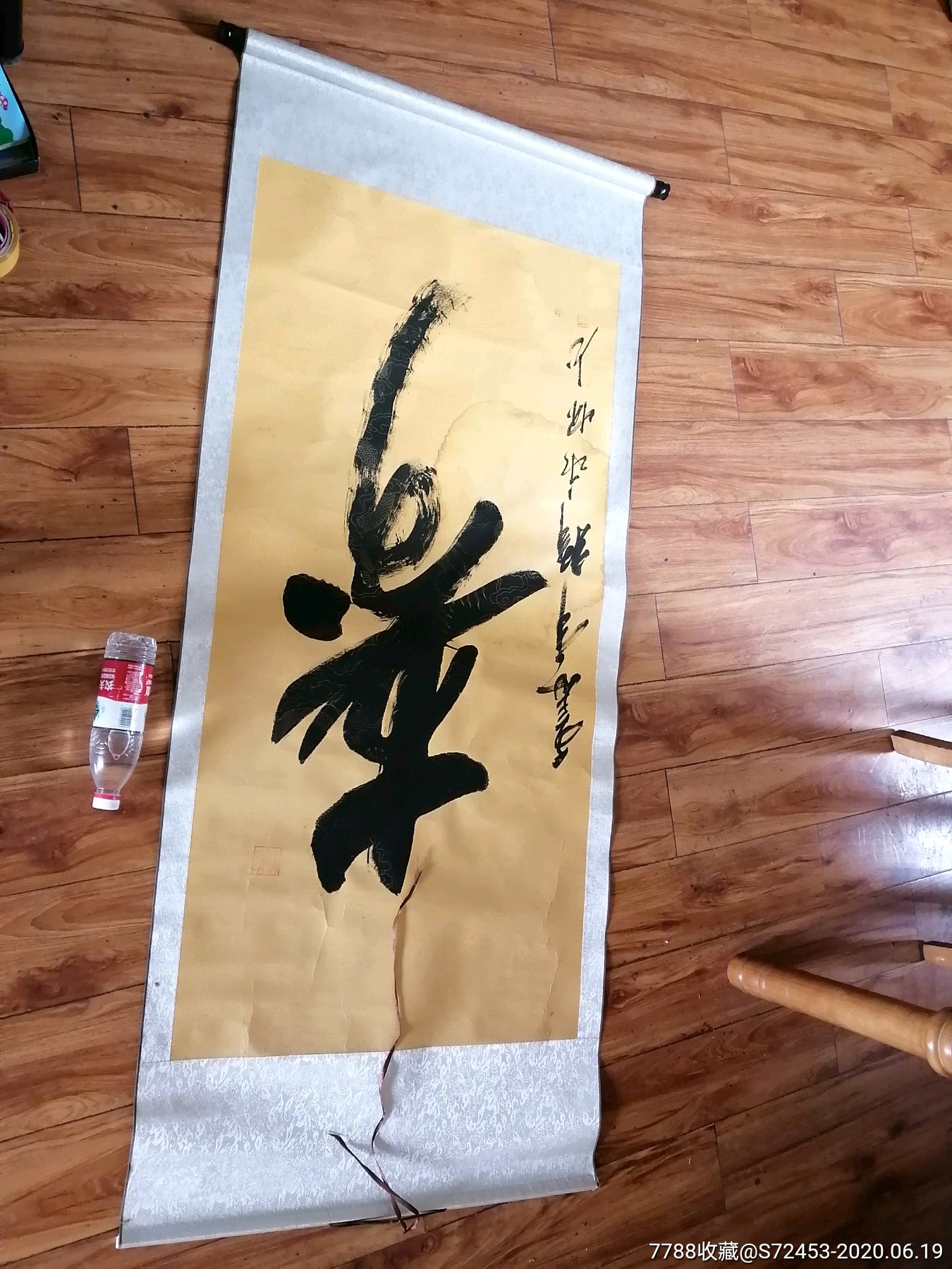 释永怀寿字书法