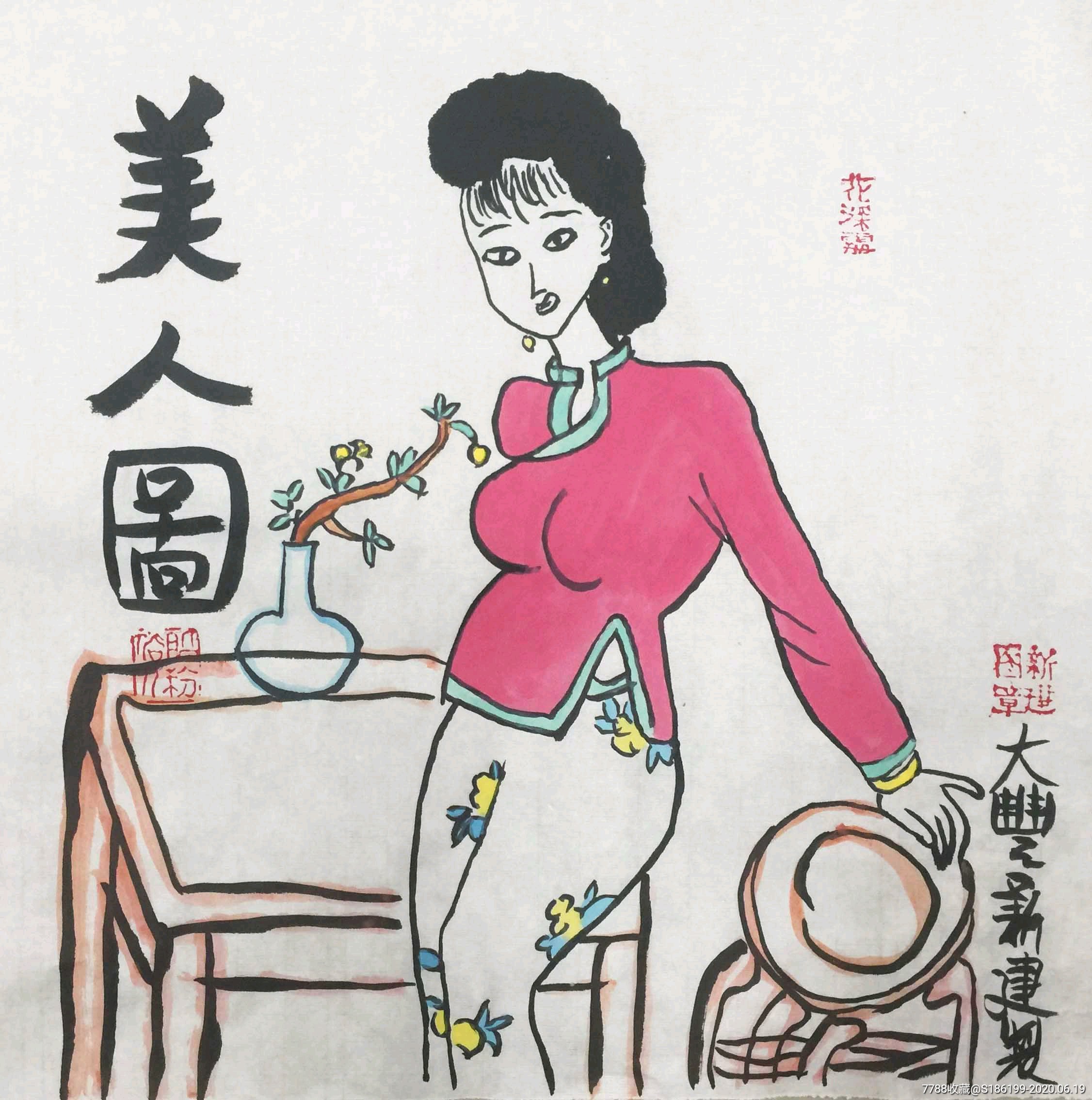 【朱新建】中美协会员,纯手绘小斗方人物画(共4幅)