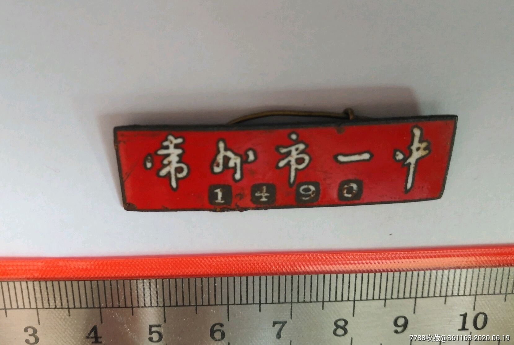 常州一中老校徽_价格189.0000元_第1张_7788收藏__收藏热线