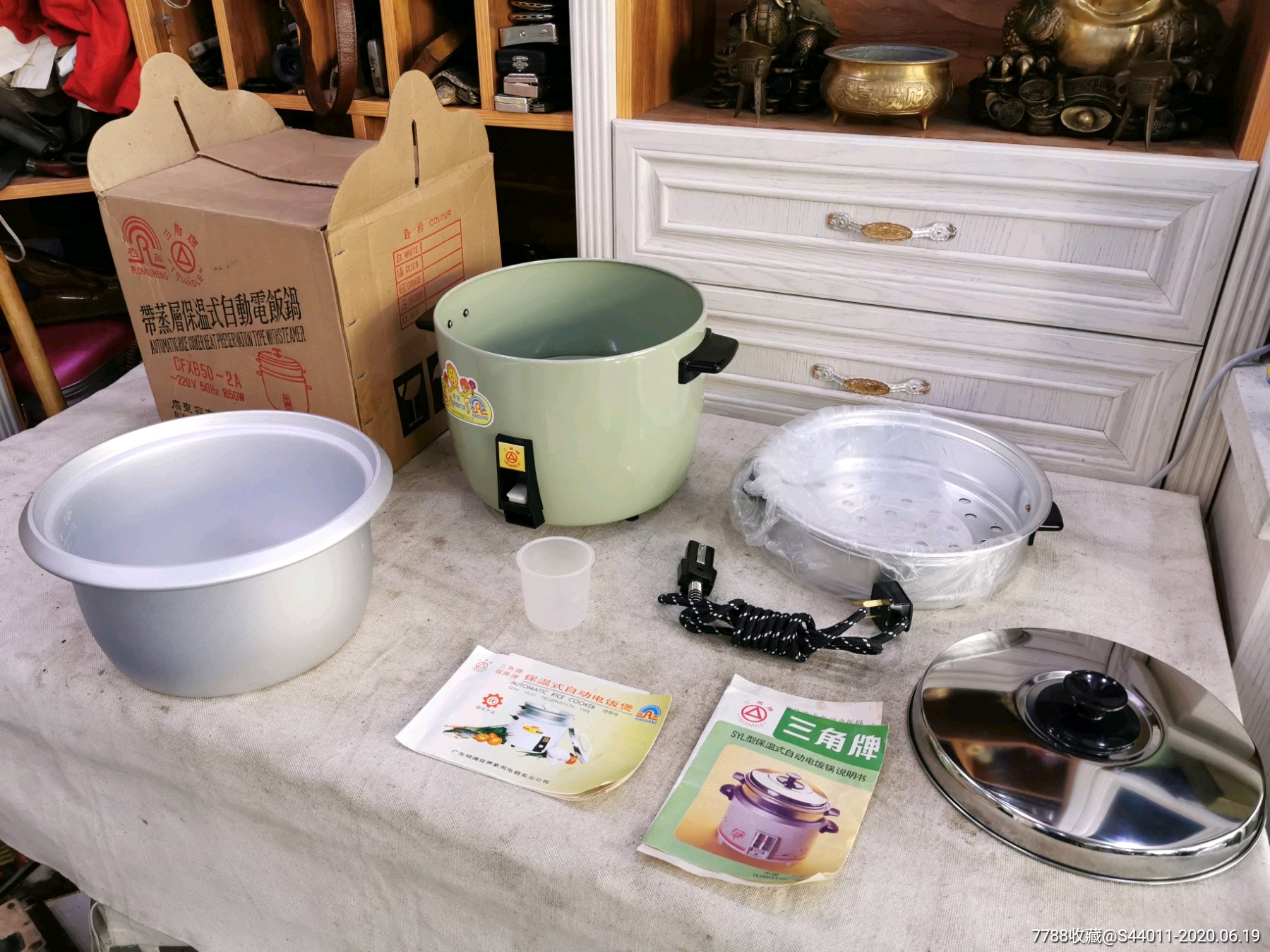 7080年代三角牌电饭锅(全新未用)