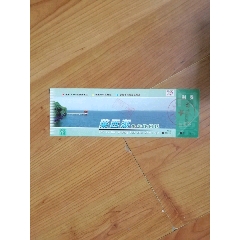 莱西湖(se73789734)_7788收藏__收藏热线