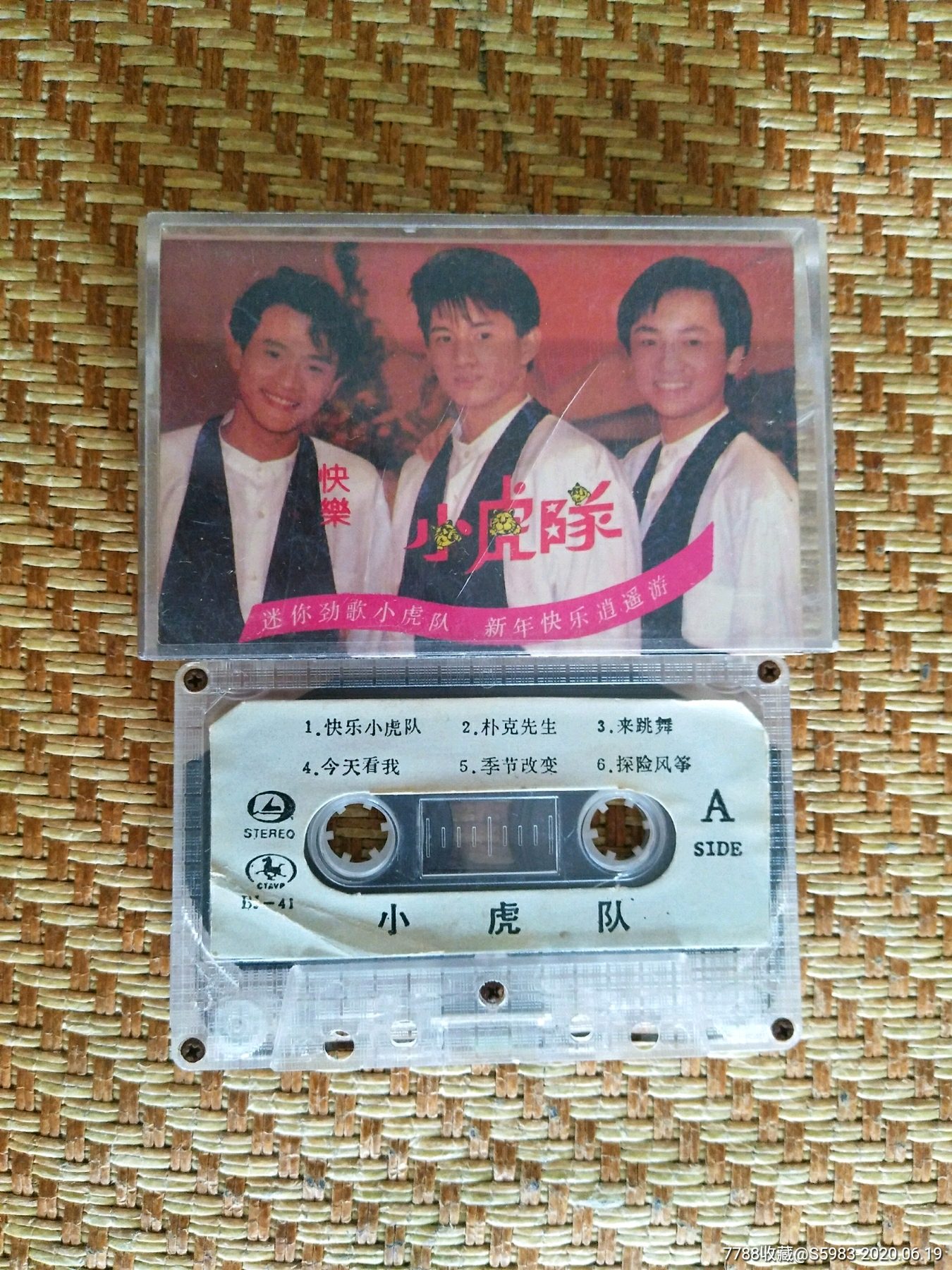 小虎队_磁带/卡带_收藏交流_回收价值_7788磁带收藏