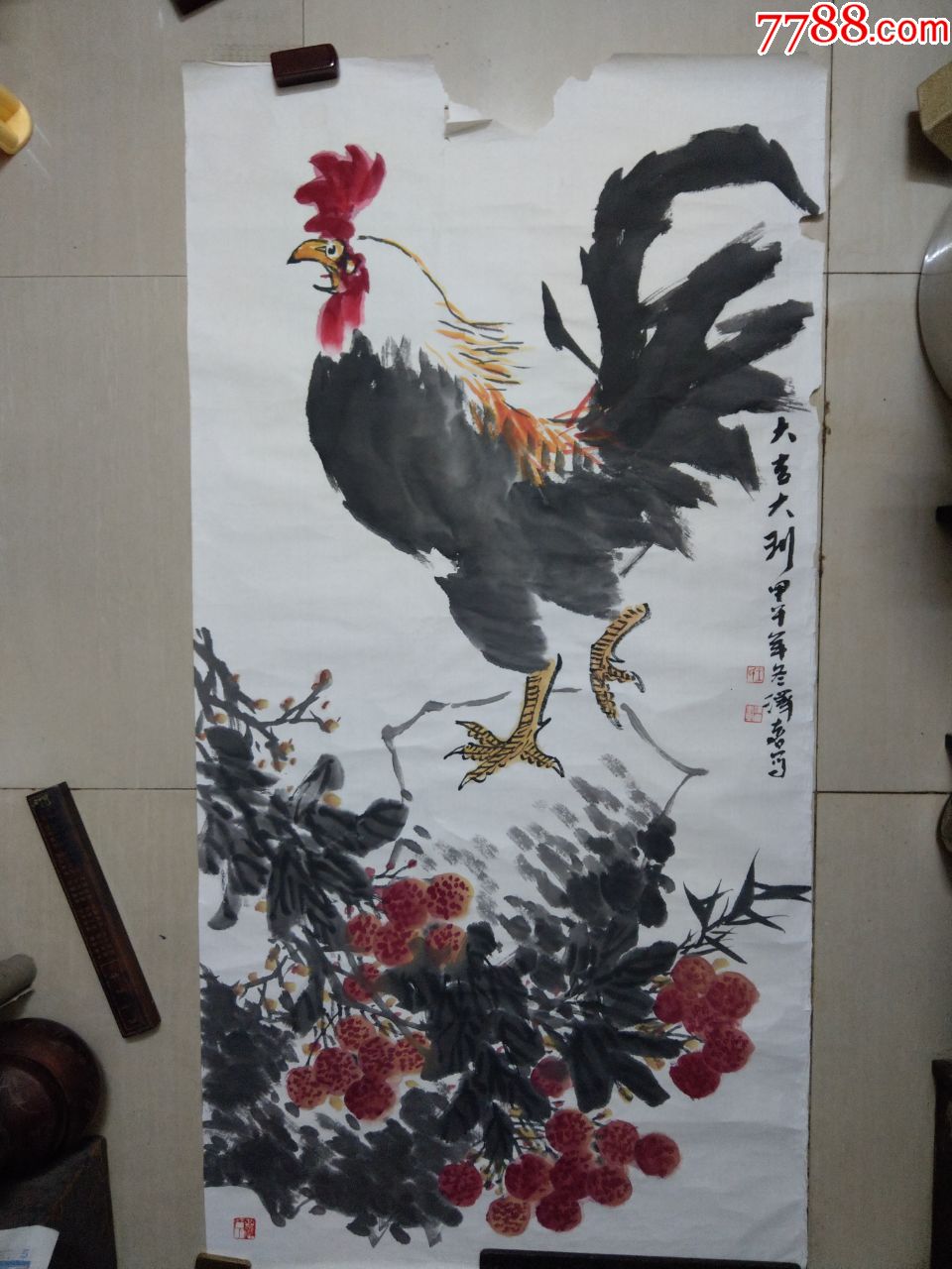 王泽喜(大吉大利)_价格8888元【鸿源阁】_第1张_7788商城__七七八八