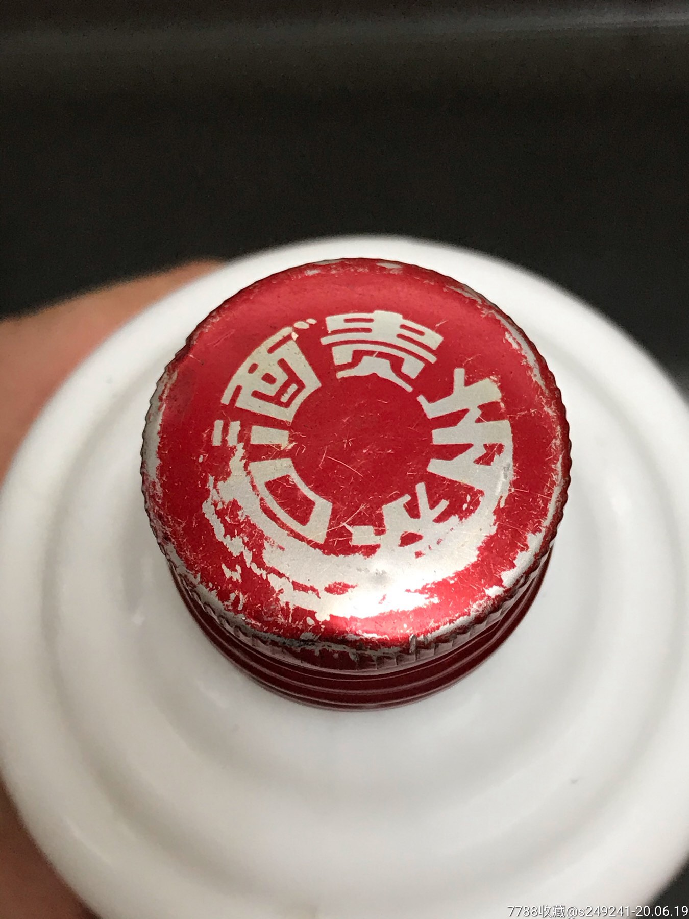 87年茅台酒空酒瓶