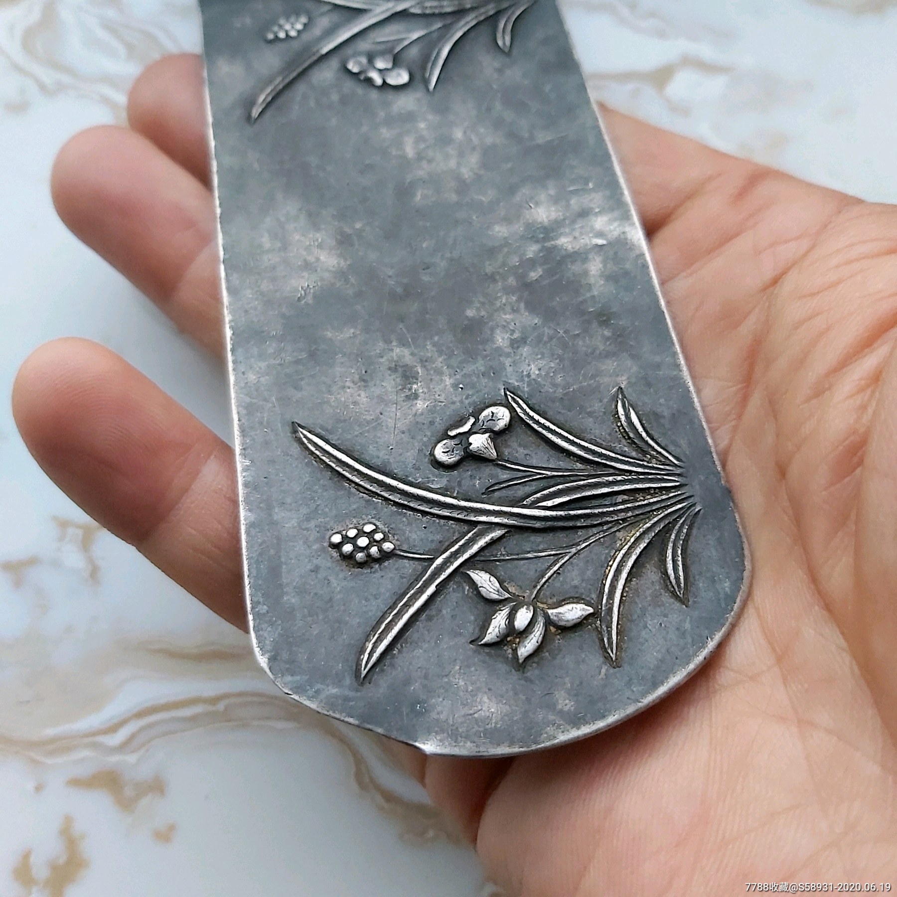 清代东北银扁方"浴昌"款