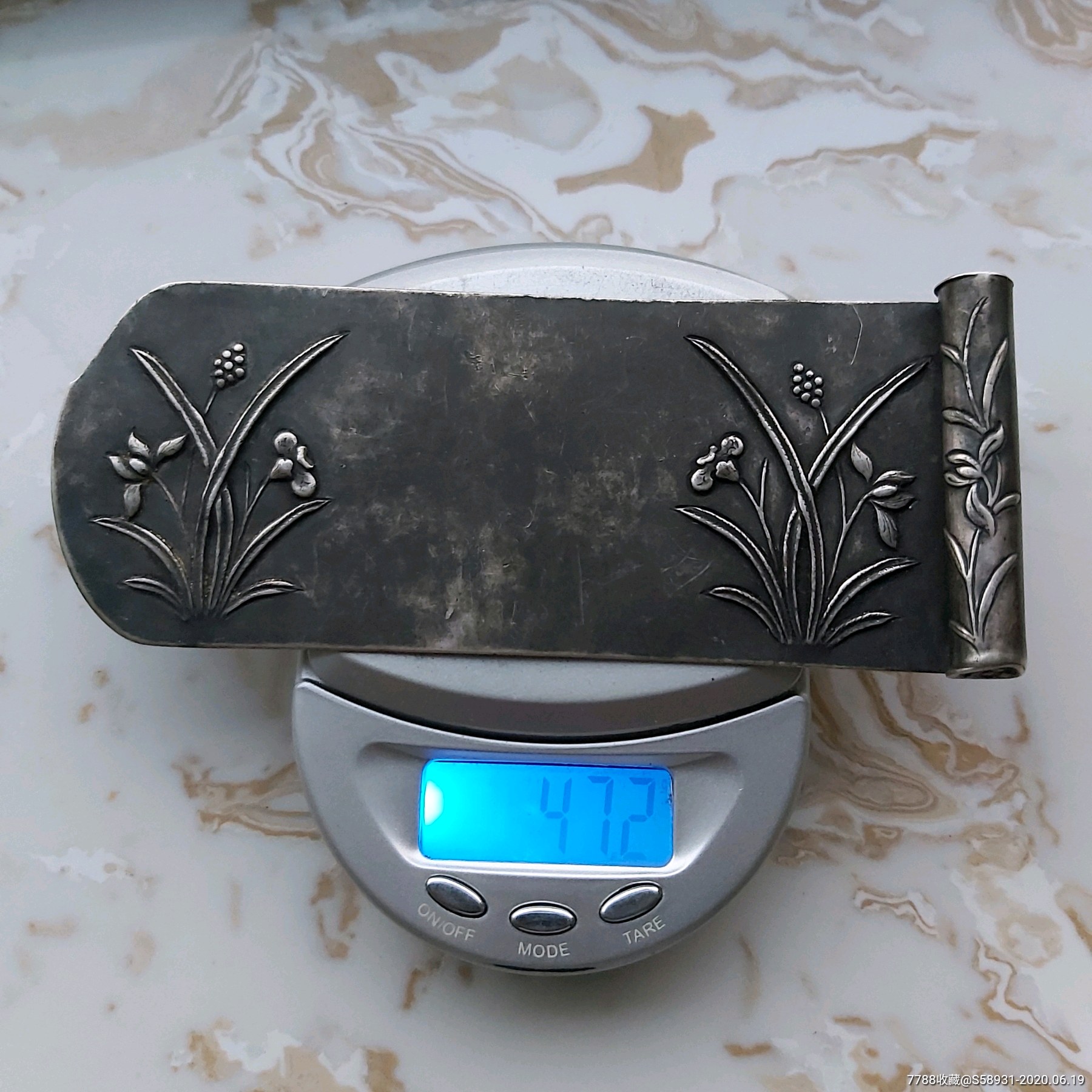 清代东北银扁方"浴昌"款