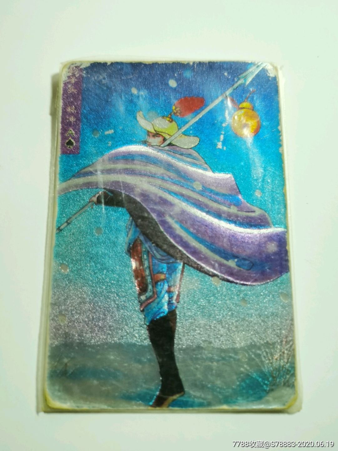 统一小浣熊金银闪卡水浒英雄传豹子头林冲