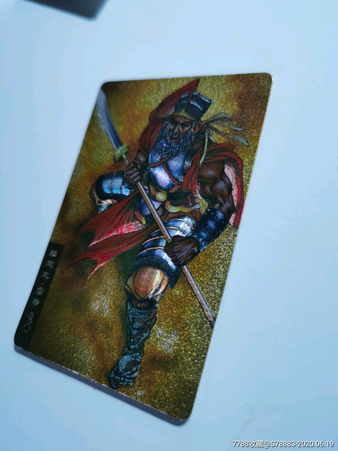 统一小浣熊金银闪卡水浒英雄传插翅虎.雷横