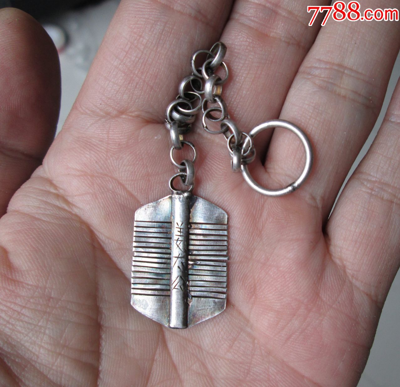 清代民国银梳篦挂件