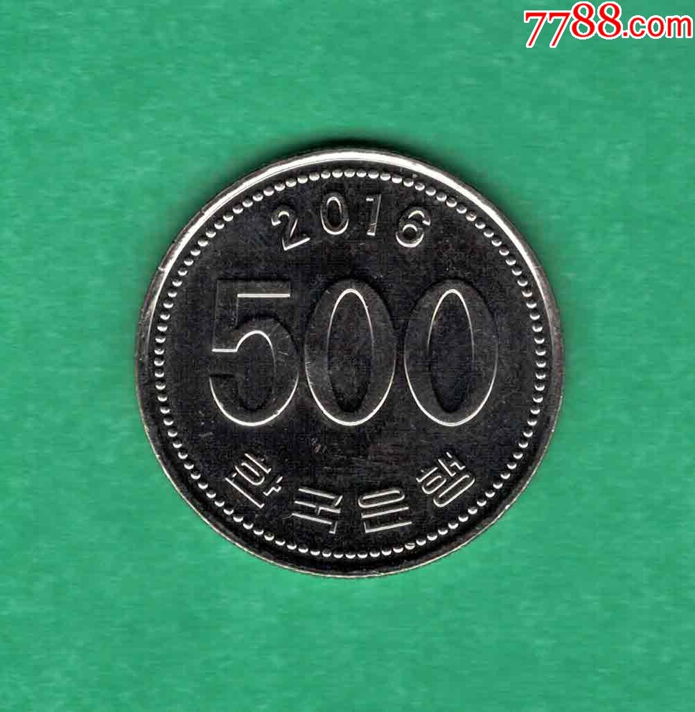 韩国2016年500元实物扫描unc