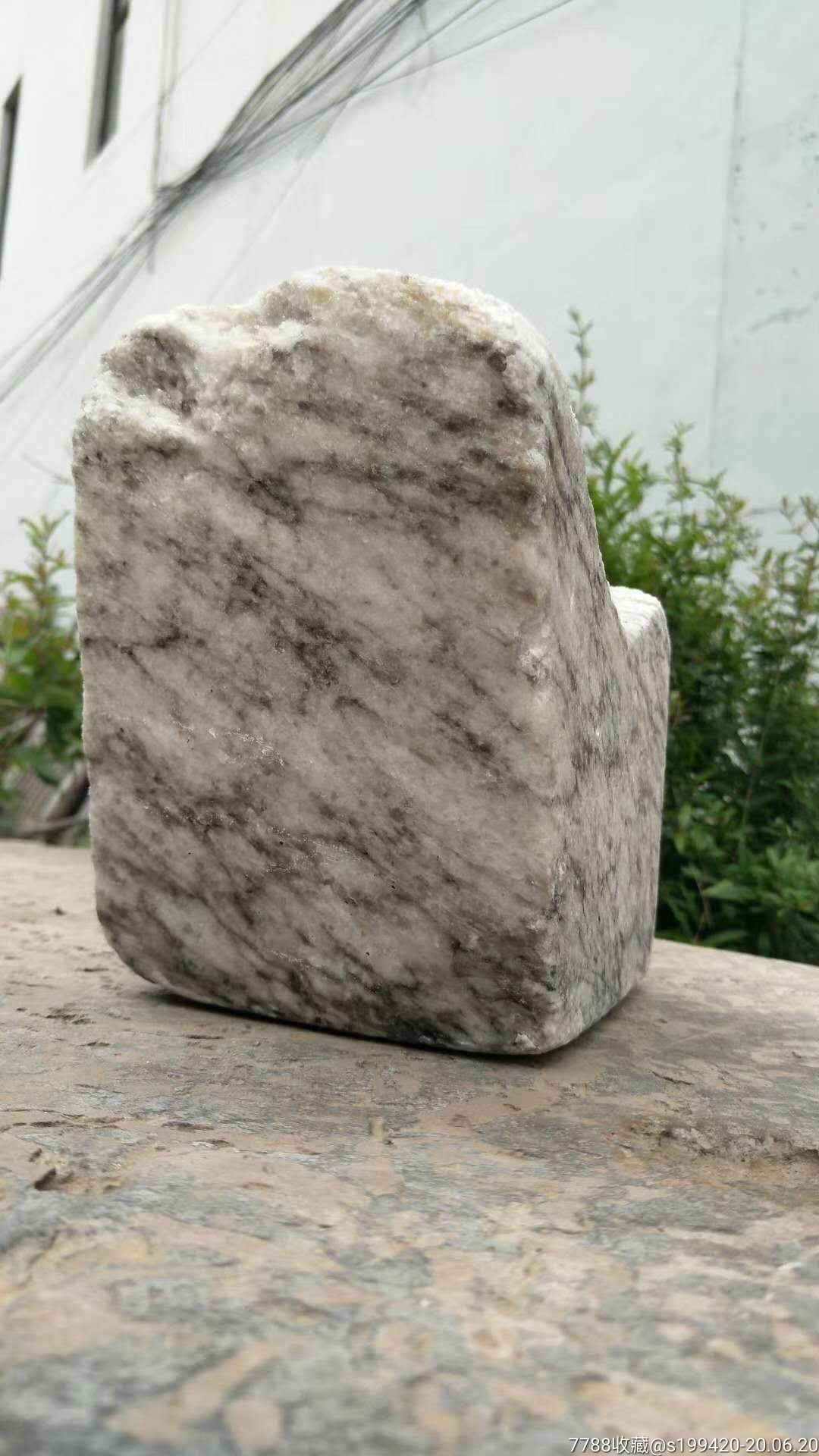 凉枕,汉白玉石,石质超漂亮,品相如图.460元不议价不包邮