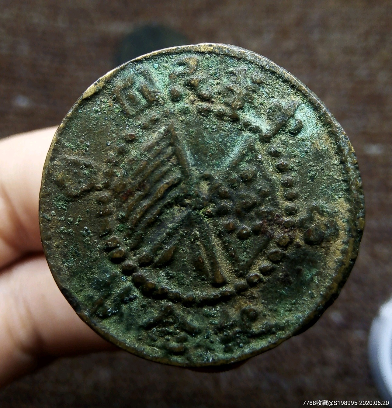 甘肃沙版四枚合售,美品全字口收藏级别