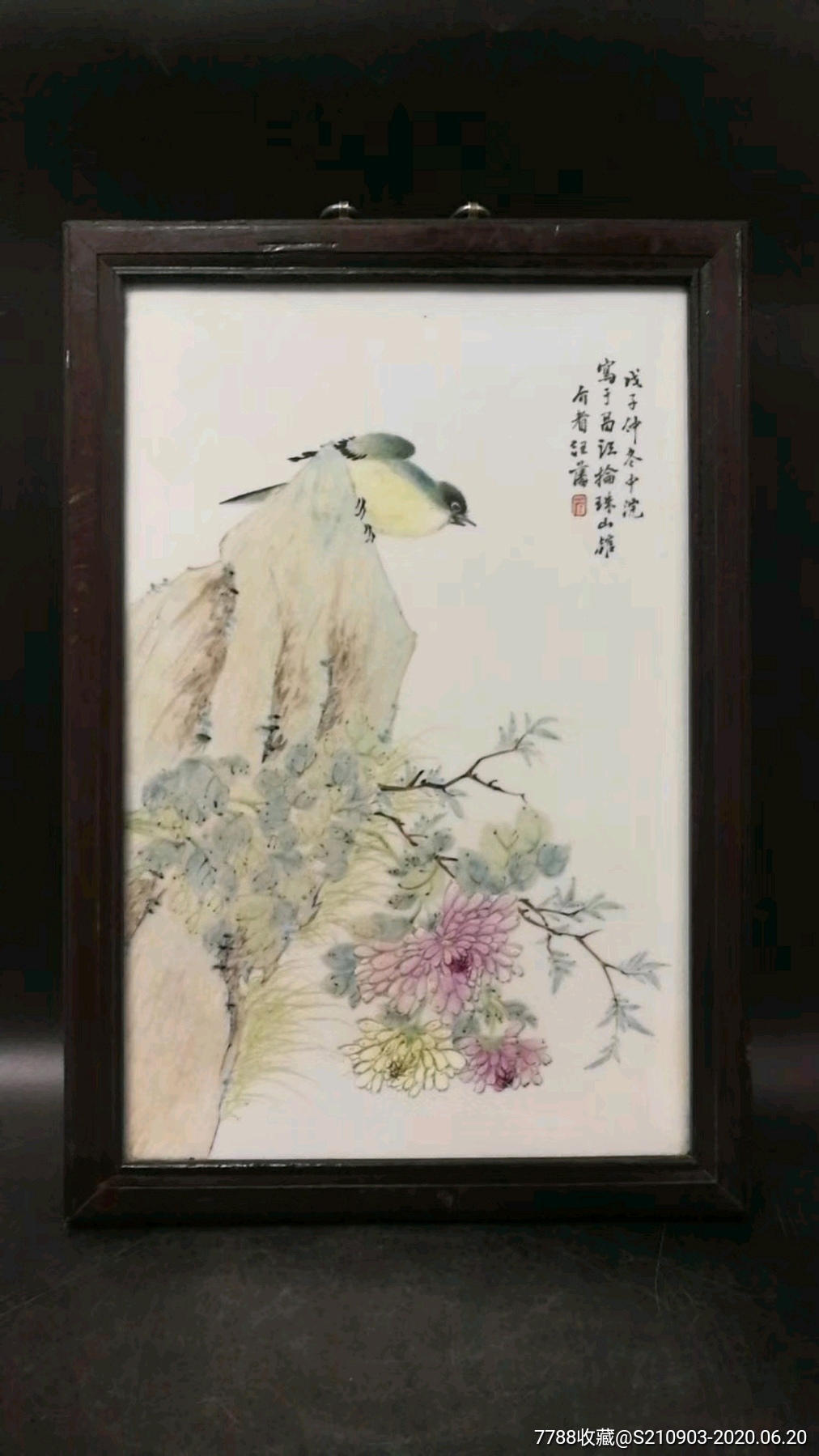 瓷画家汪眉图片