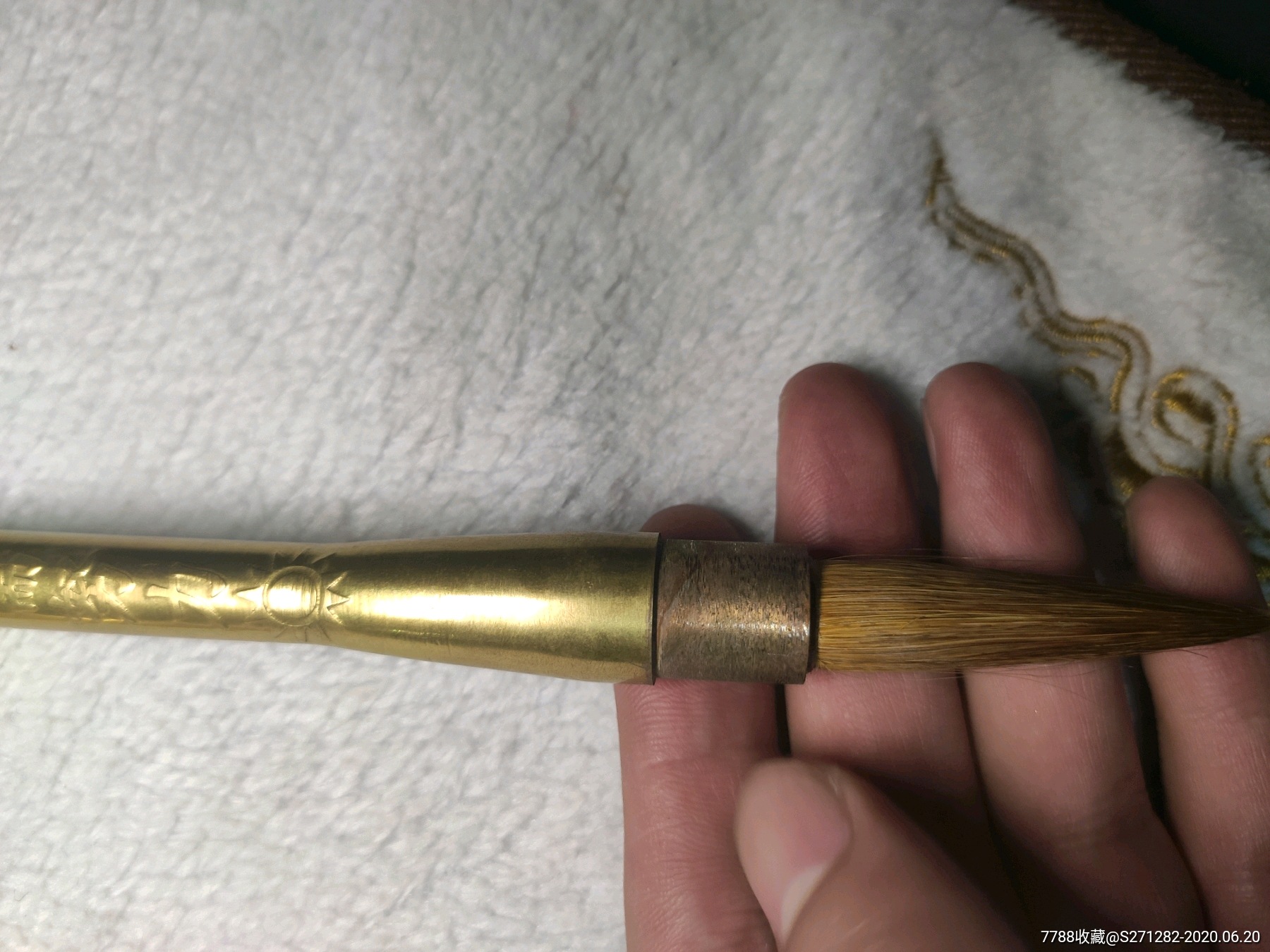 鎏金铜毛笔