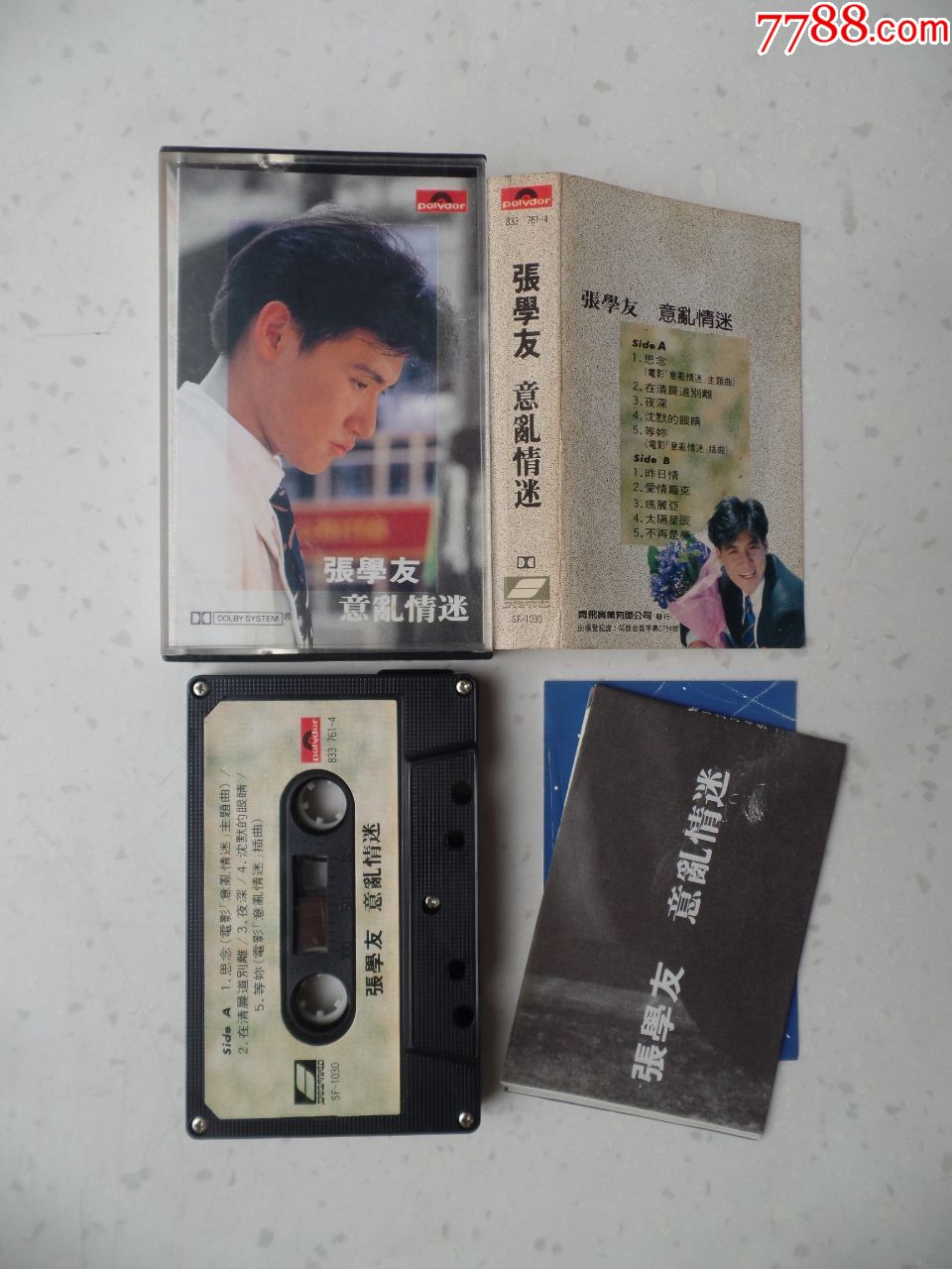 张学友「意乱情迷」台版-磁带/卡带-7788收藏__收藏热线