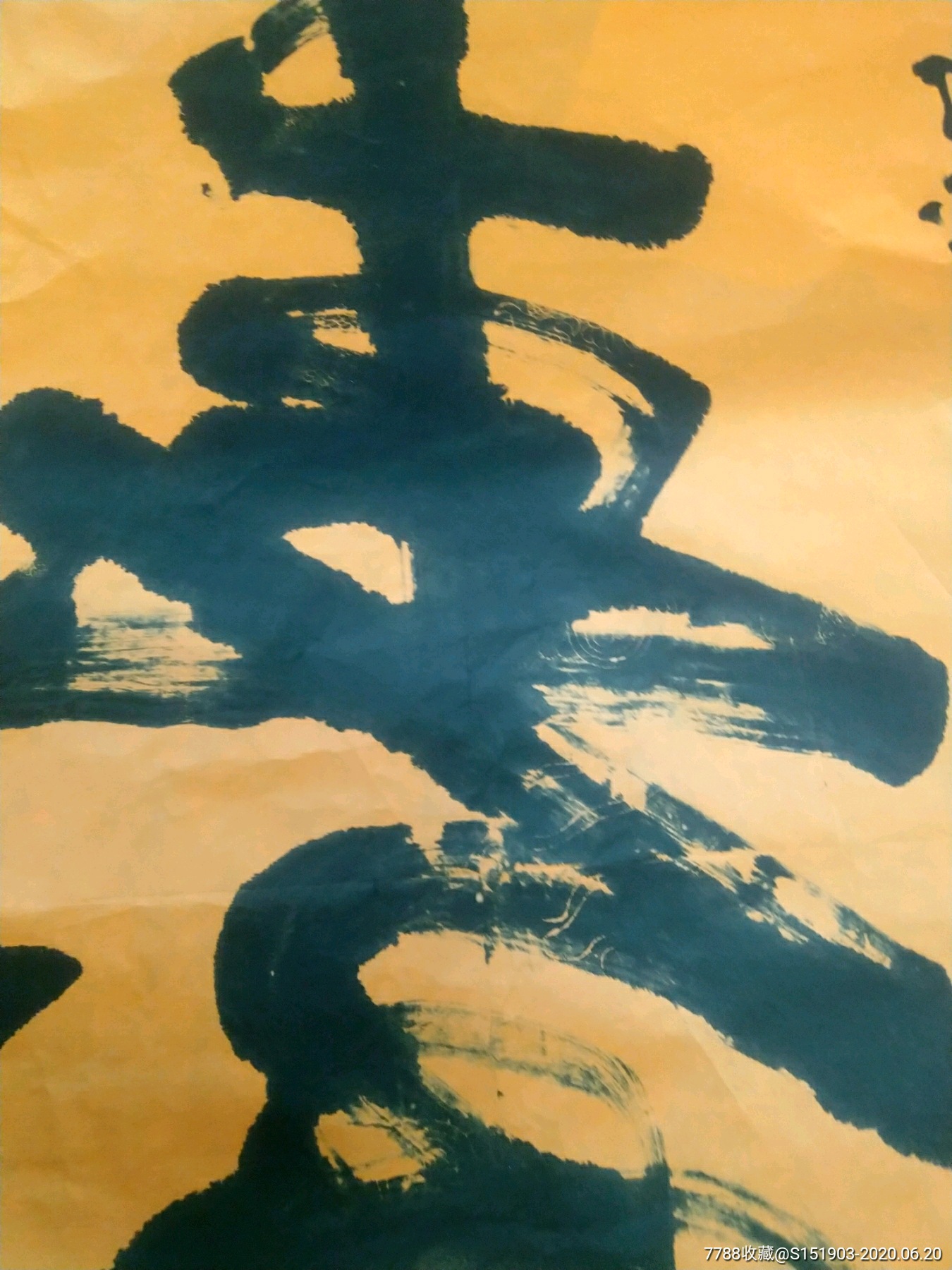 释广霖大和尚书法寿可用于高档私人会所或者做亲朋好友老前辈过大寿云