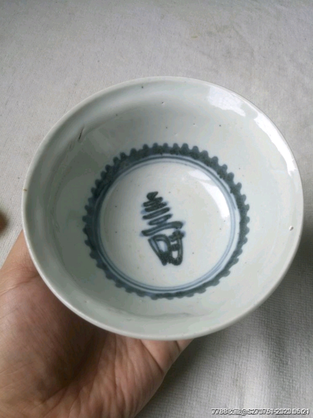 明末青花寿字碗