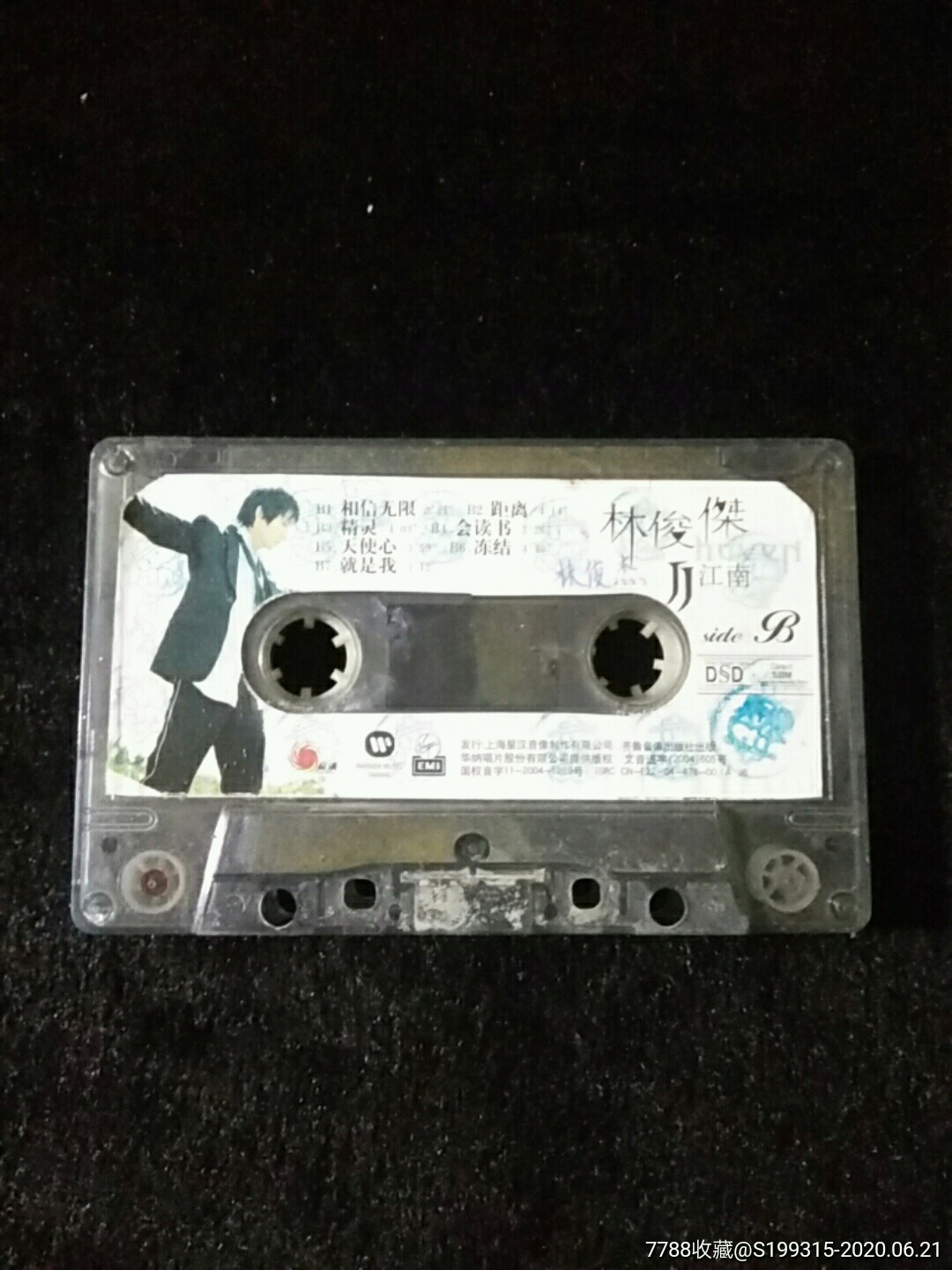 歌曲《林俊杰江南》专辑,磁带/卡带,音乐卡带,标准型卡带,八十年代(20