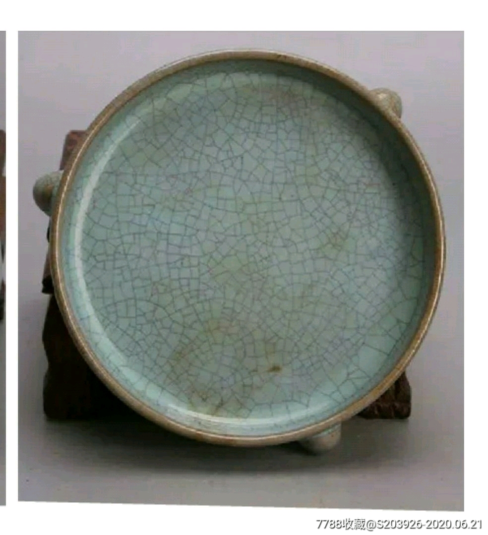 金代天青釉均窑三足洗