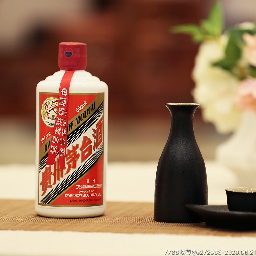 2014年份飞天茅台贵州茅台酒飞天53度酱香型白酒特价500ml单瓶装