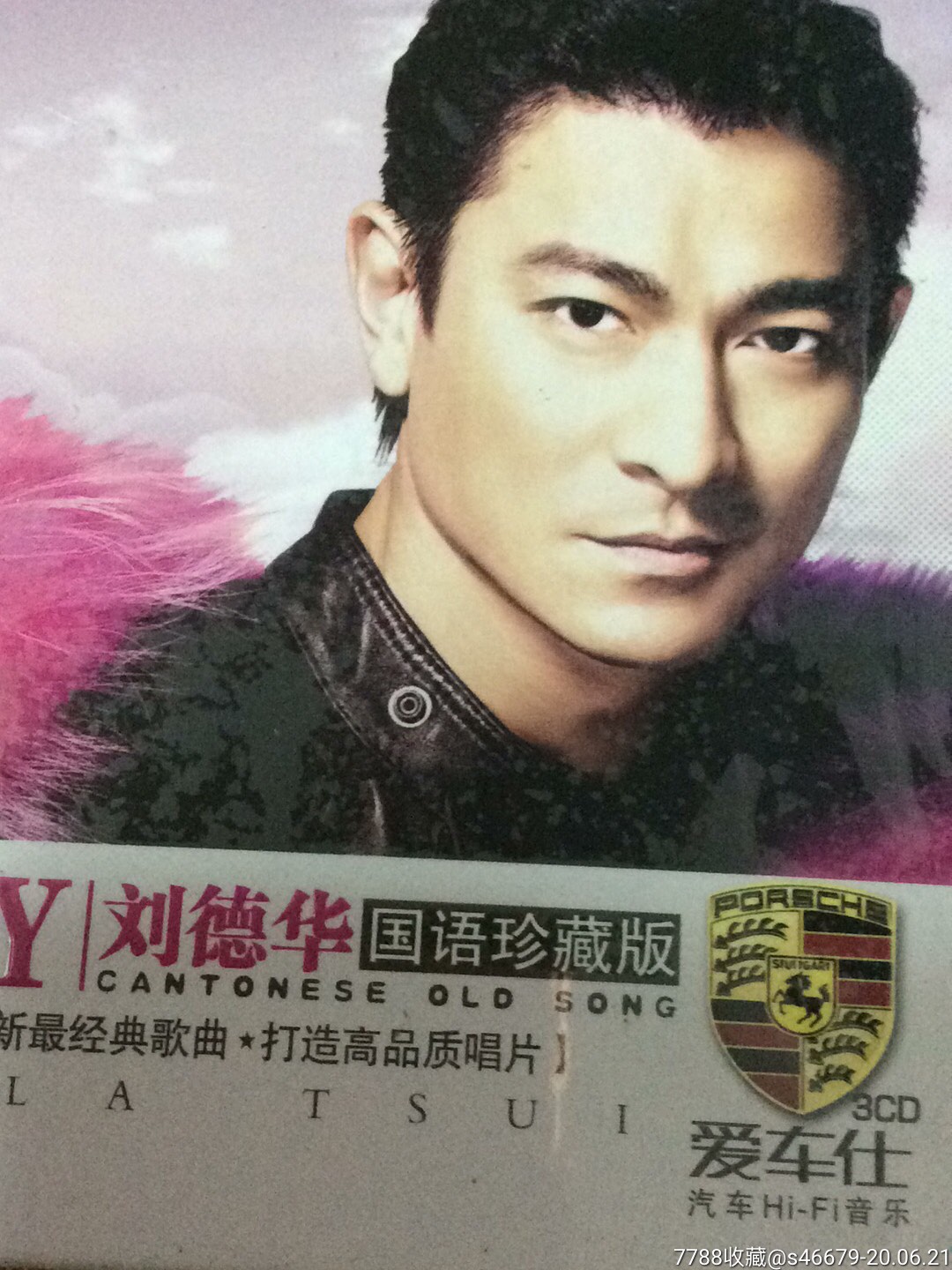 未开封3cd刘德华国语珍藏版汽车专用碟
