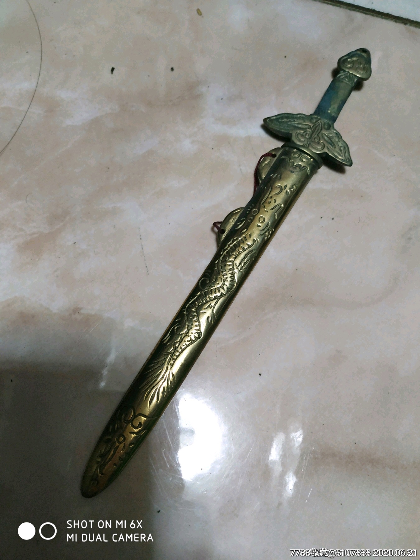 黄铜辟邪剑长22公分-铜杂件-7788收藏