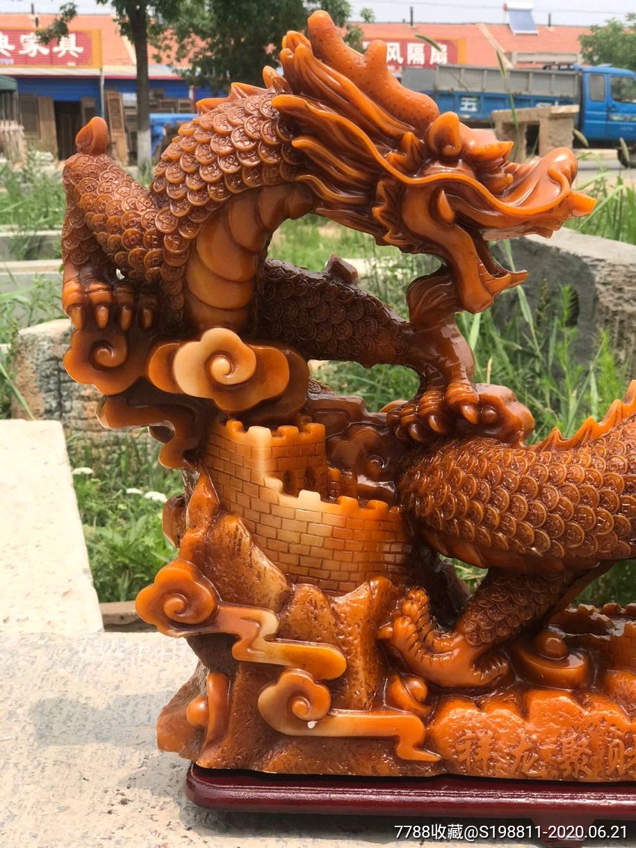 寿山石清代龙形长城摆件!祥云缭绕,龙盘长城!