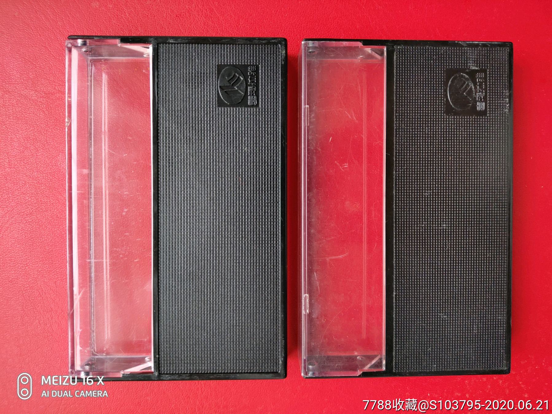 台湾喜马拉雅唱片磁带盒2个