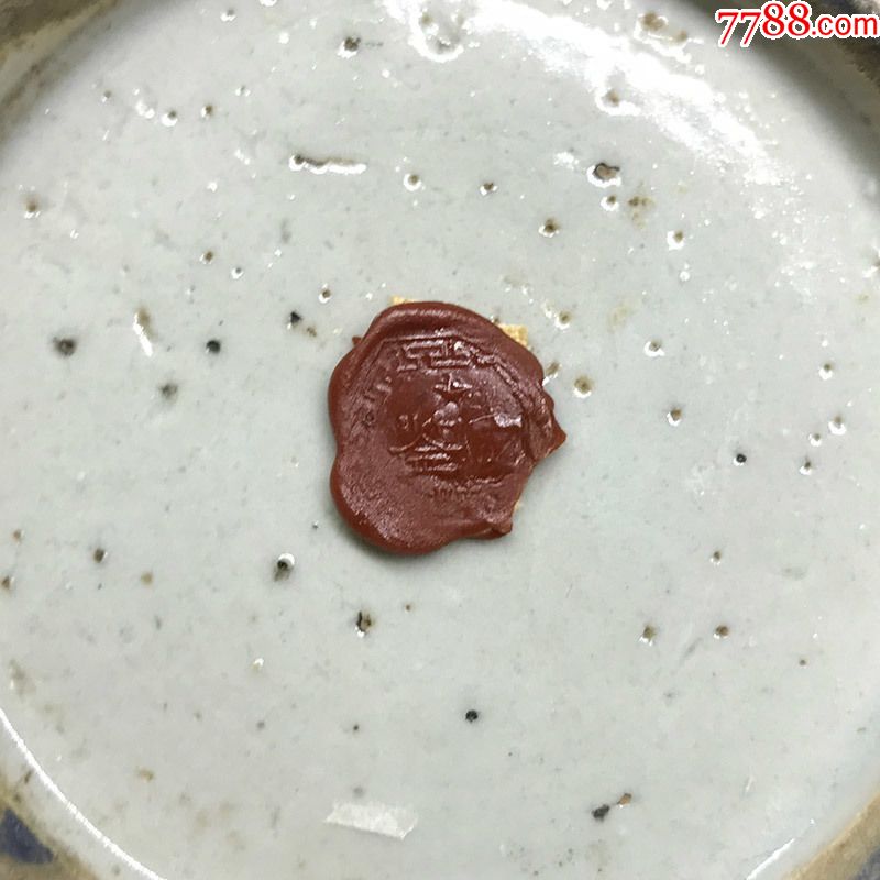 清早期顺治:青花花卉纹梅瓶(已鉴定带火漆印)