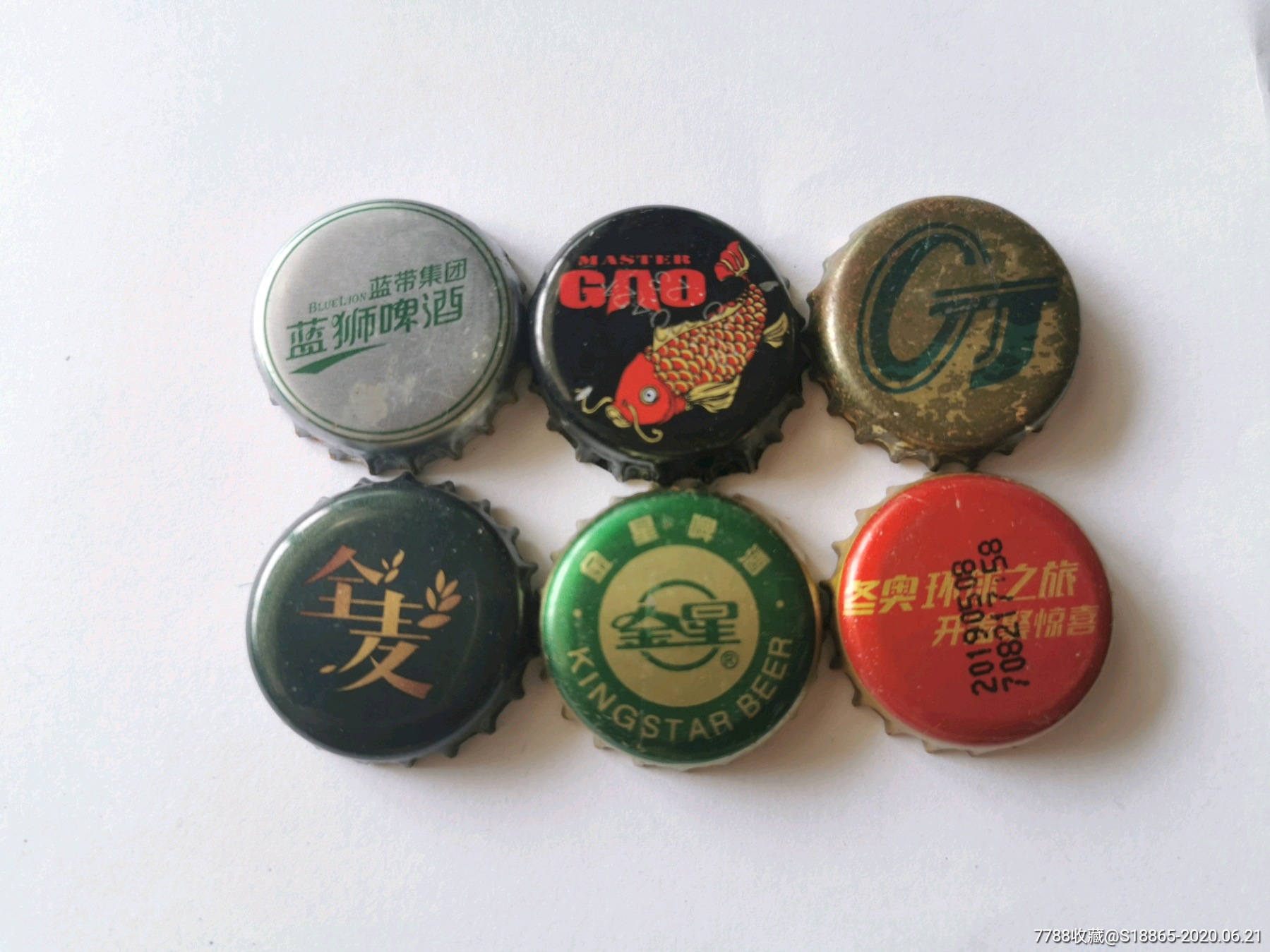 啤酒瓶盖一组-价格:15元-se73825158-酒塞/瓶盖/瓶塞-零售-7788收藏__