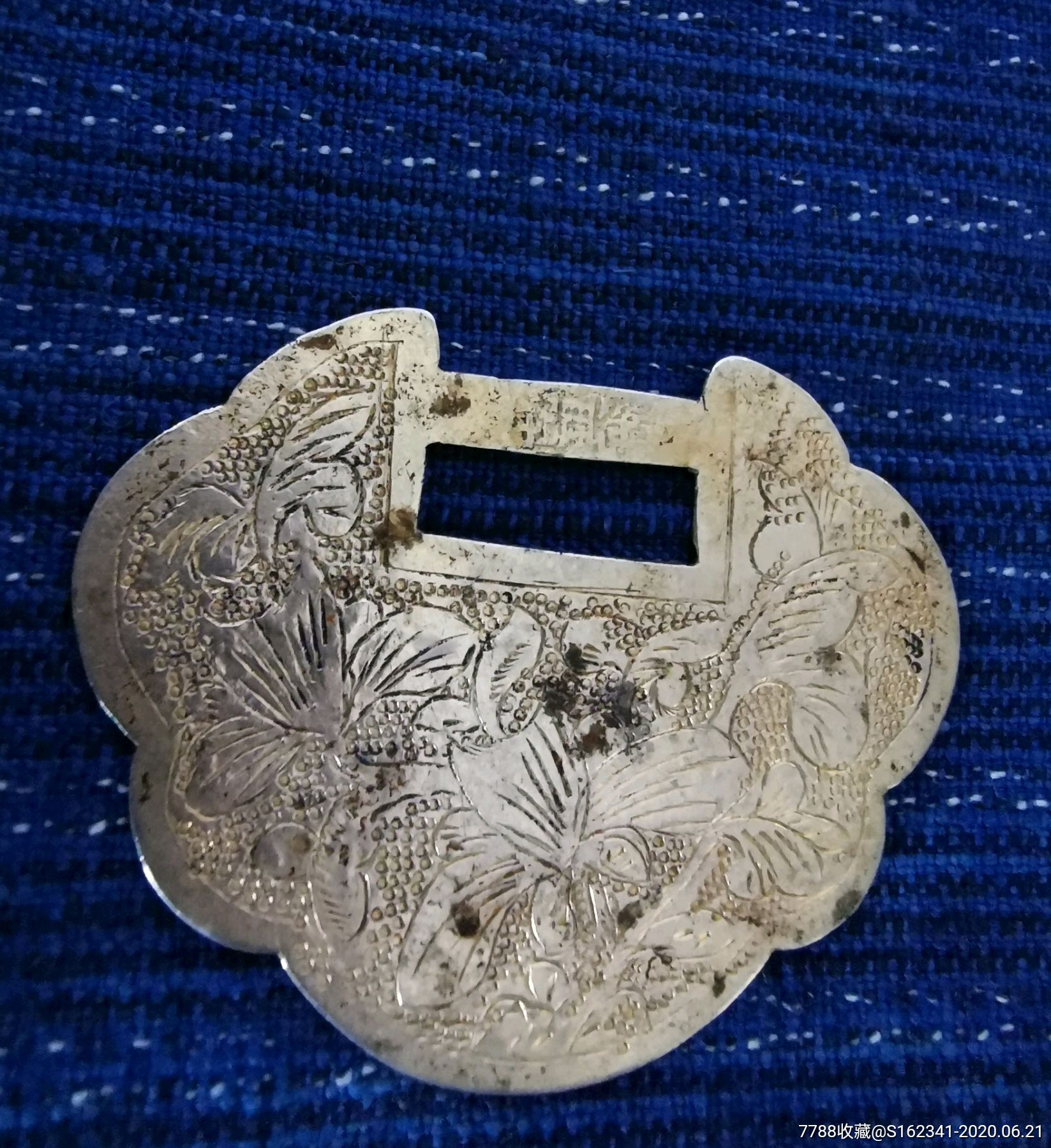 清代银鎏金长命富贵锁片