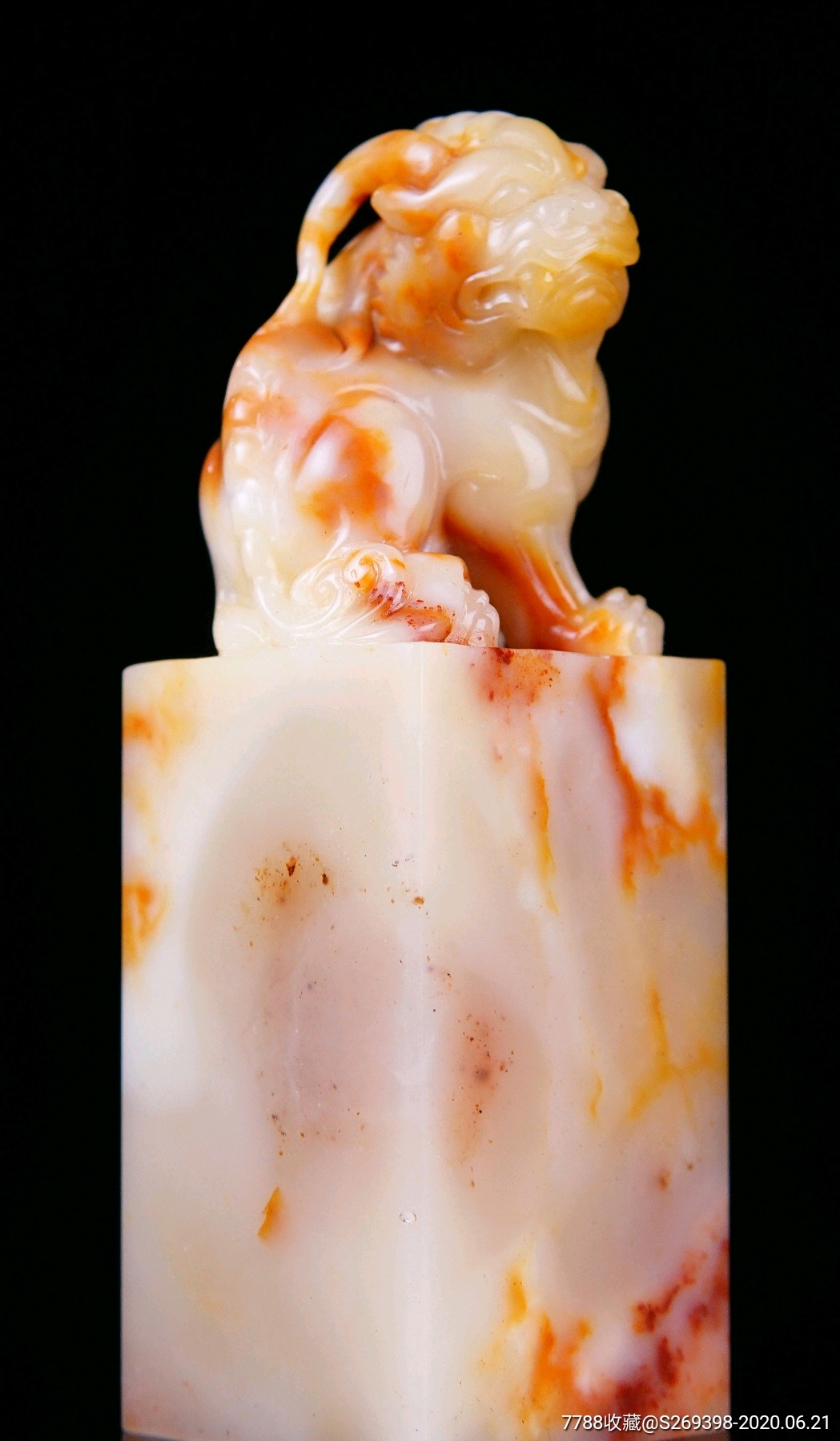 芙蓉石精品印章