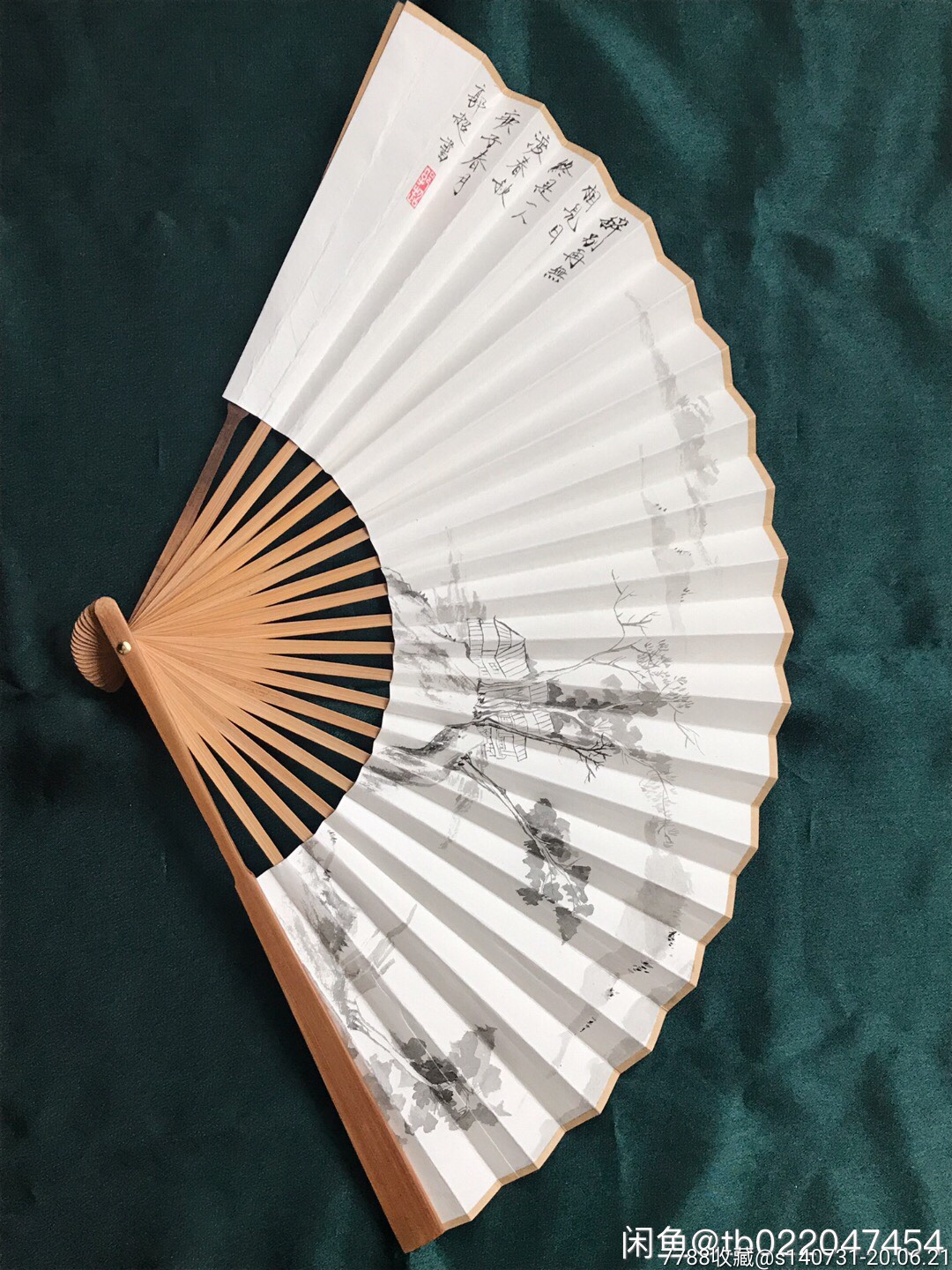 手绘山水水墨折扇九寸