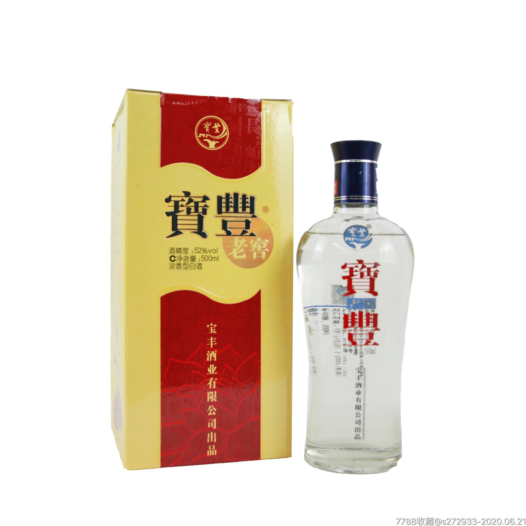 2012年寶豐老窖紅窖52度500ml濃香型白酒一瓶