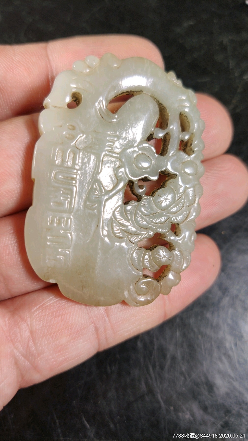 清代和田玉老玉佩(一口价)