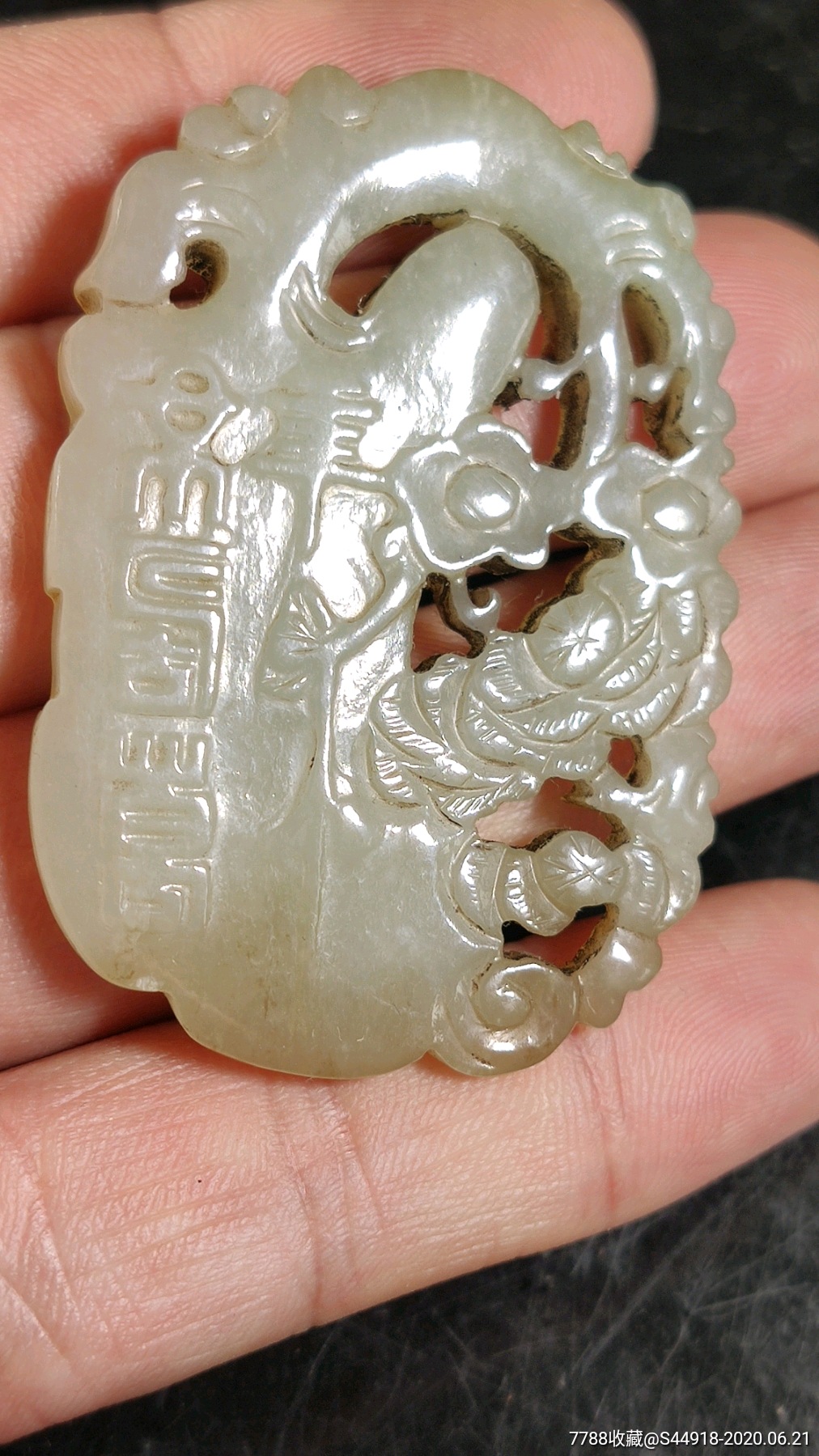 清代和田玉老玉佩(一口价)