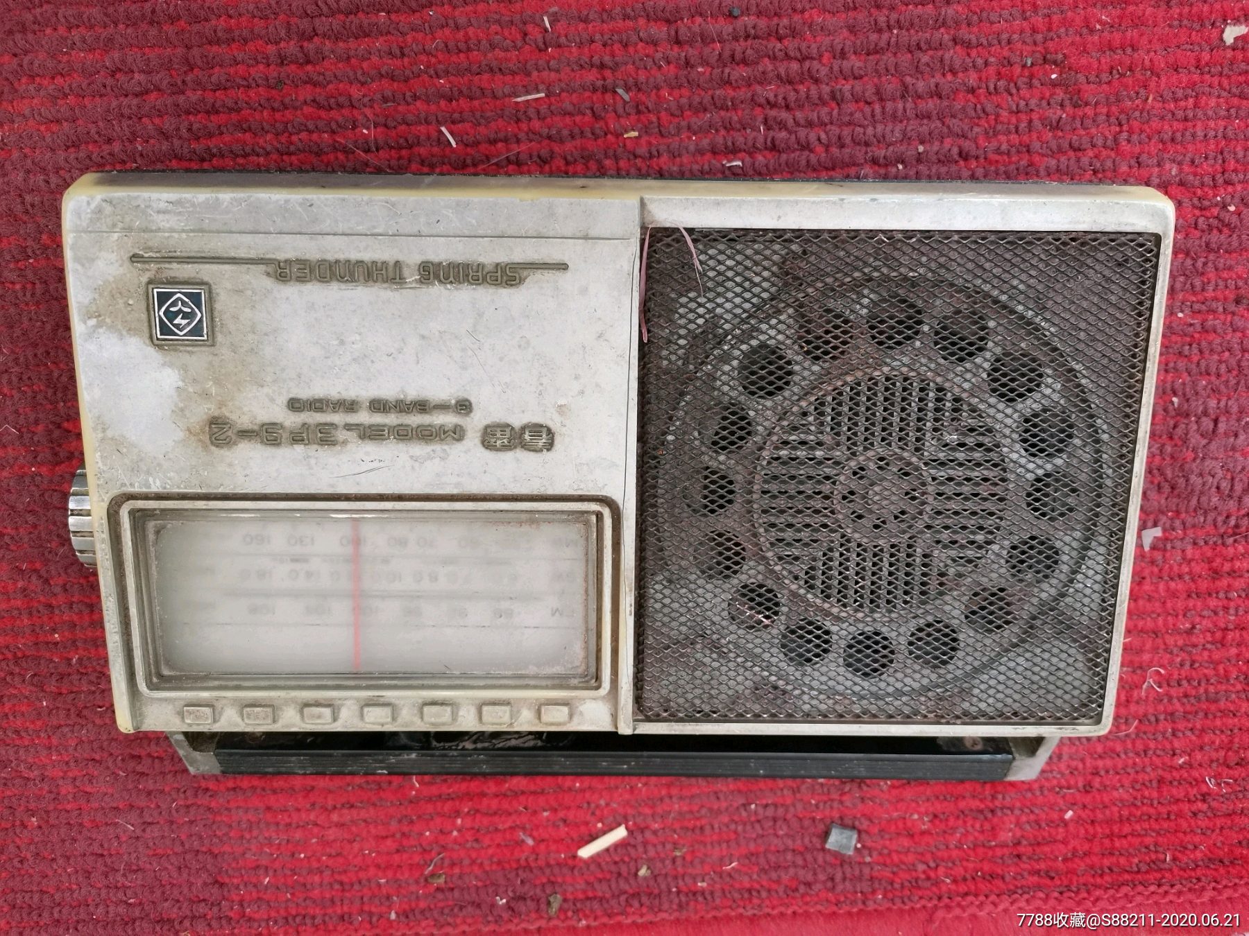 春雷收音机
