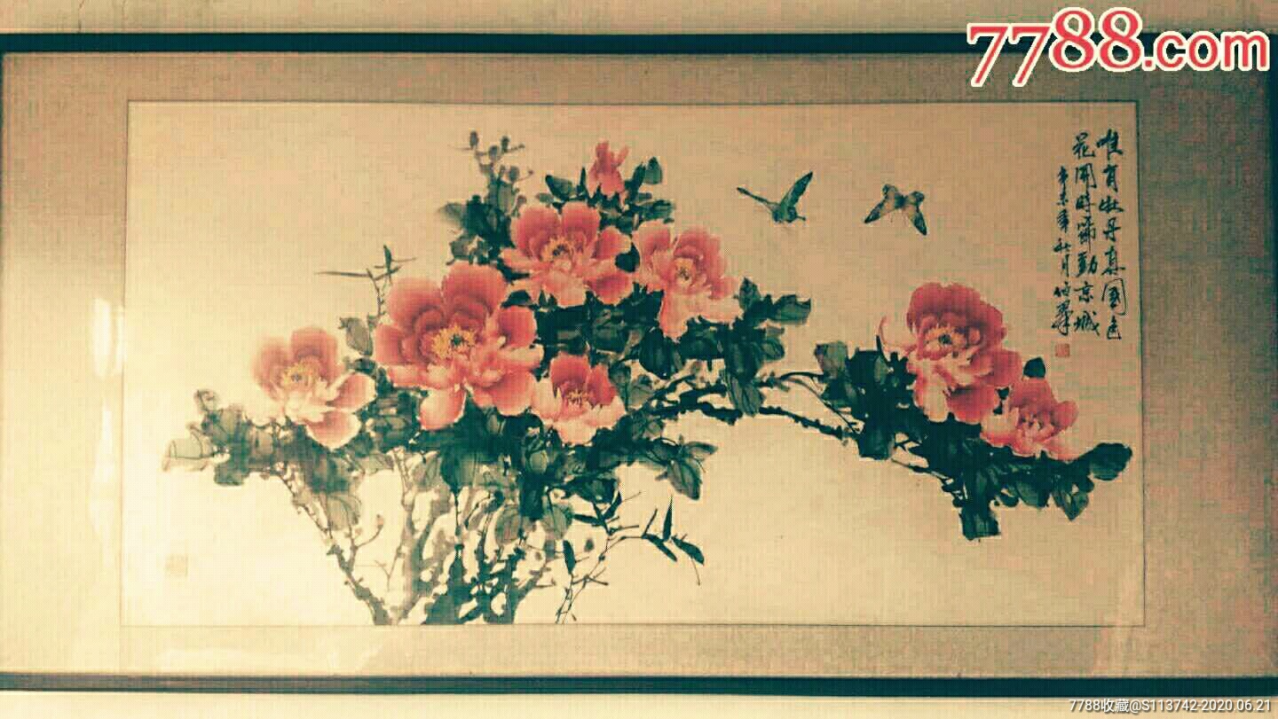 著名画家苏伯群京城牡丹辛末年四尺静心保真