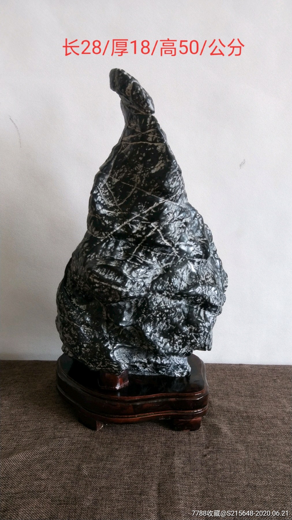 灵璧天然原石【福禄】